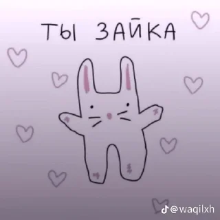 💋 emoji Я очень сильно люблю Сашу 💋❤️ Telegram sticker 8 of 22