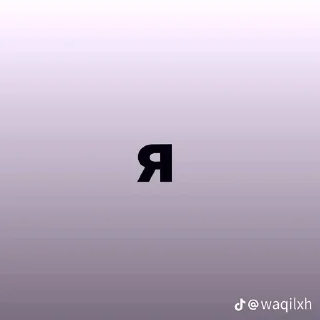 😀 emoji Я очень сильно люблю Сашу 💋❤️ Telegram sticker 10 of 22