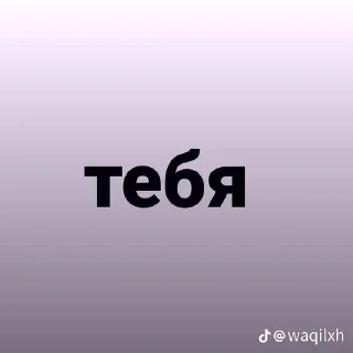 💚 emoji Я очень сильно люблю Сашу 💋❤️ Telegram sticker 5 of 22