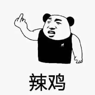 Sticker from 会员代开 @DSgg55