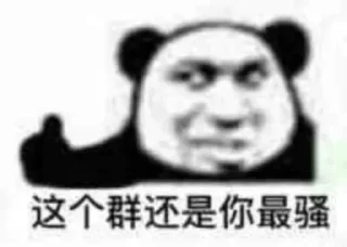 😁 emoji 会员代开 @DSgg55 Telegram sticker 12 of 91