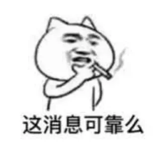 😁 emoji 会员代开 @DSgg55 Telegram sticker 24 of 91