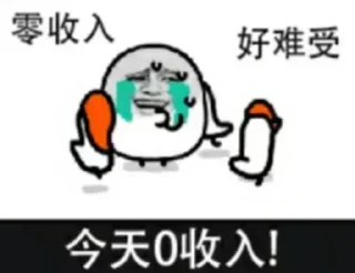 😁 emoji 会员代开 @DSgg55 Telegram sticker 19 of 91
