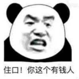 😁 emoji 会员代开 @DSgg55 Telegram sticker 10 of 91