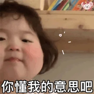 Sticker from 完美体育推单 @zqwanmeitiyu