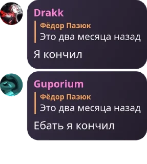 Sticker from Всё же уловимые | @Ulov_AllPack