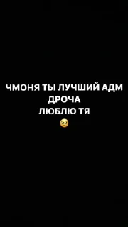 ♥️ emoji чмоня:>>> х люблю маму Telegram sticker 23 of 23