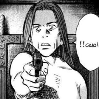 👁 emoji 20th Century Boys Telegram sticker 8 of 56