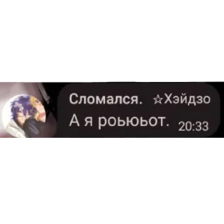 😋 emoji Яаутист.💐💐💐 Telegram sticker 6 of 107