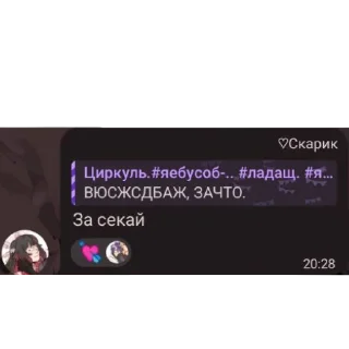 😰 emoji Яаутист.💐💐💐 Telegram sticker 16 of 107