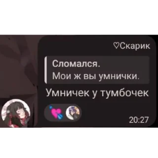 😏 emoji Яаутист.💐💐💐 Telegram sticker 20 of 107