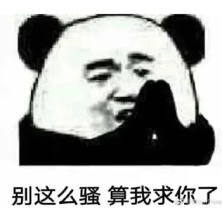 🤣 emoji Max工作室 @Maxuip Telegram sticker 12 of 30