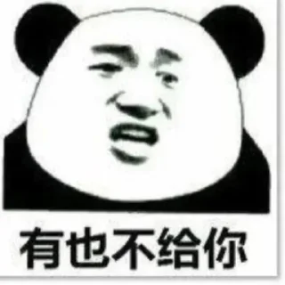 🐎 emoji Max工作室 @Maxuip Telegram sticker 17 of 30