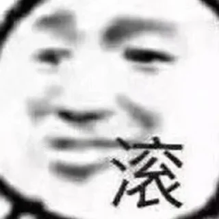 ⬆️ emoji Max工作室 @Maxuip Telegram sticker 16 of 30
