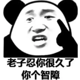 🈶️ emoji Max工作室 @Maxuip Telegram sticker 22 of 30