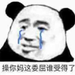 😡 emoji Max工作室 @Maxuip Telegram sticker 19 of 30