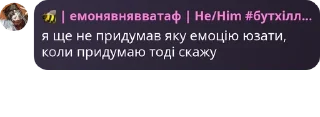 👏 emoji ґача лайф комікс. 😝🏳‍🌈🦅 #1 pack by @QuotLyBot Telegram sticker 11 of 120