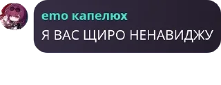 🌡️ emoji ґача лайф комікс. 😝🏳‍🌈🦅 #1 pack by @QuotLyBot Telegram sticker 10 of 120