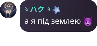 😈 emoji ґача лайф комікс. 😝🏳‍🌈🦅 #1 pack by @QuotLyBot Telegram sticker 13 of 120