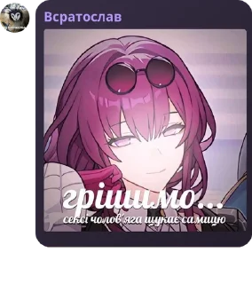 👩‍🍳 emoji ґача лайф комікс. 😝🏳‍🌈🦅 #1 pack by @QuotLyBot Telegram sticker 9 of 120