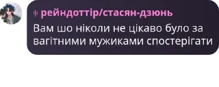 👩‍🤝‍👨 emoji ґача лайф комікс. 😝🏳‍🌈🦅 #1 pack by @QuotLyBot Telegram sticker 12 of 120