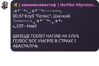 🚴‍♀️ emoji ґача лайф комікс. 😝🏳‍🌈🦅 #1 pack by @QuotLyBot Telegram sticker 19 of 120