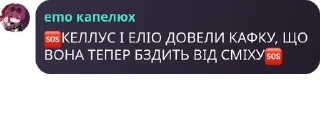 🆘 emoji ґача лайф комікс. 😝🏳‍🌈🦅 #1 pack by @QuotLyBot Telegram sticker 21 of 120