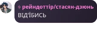 🚳 emoji ґача лайф комікс. 😝🏳‍🌈🦅 #1 pack by @QuotLyBot Telegram sticker 3 of 120