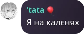 👩‍🤝‍👩 emoji ґача лайф комікс. 😝🏳‍🌈🦅 #1 pack by @QuotLyBot Telegram sticker 5 of 120