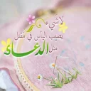 ⭕️ emoji الطريق إلى الله Telegram sticker 11 of 120