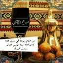 🍄 emoji الطريق إلى الله Telegram sticker 8 of 120