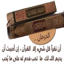 🌹 emoji الطريق إلى الله Telegram sticker 23 of 120