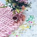 🌿 emoji الطريق إلى الله Telegram sticker 15 of 120
