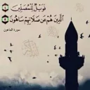 ❤️ emoji الطريق إلى الله Telegram sticker 9 of 120