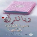 😘 emoji الطريق إلى الله Telegram sticker 16 of 120