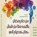 🍃 emoji الطريق إلى الله Telegram sticker 5 of 120