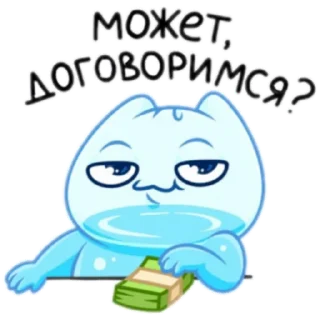 🌙 emoji [ Стикеры ВК ] Telegram sticker 19 of 75