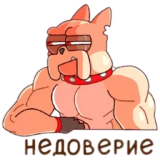🌙 emoji [ Стикеры ВК ] Telegram sticker 17 of 75