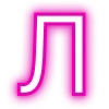 💅 emoji TGPremiumFonts Telegram sticker 13 of 77