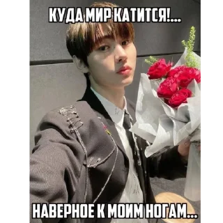 🔥 emoji мужчина что вы делаете в моем телефоне Telegram sticker 20 of 32