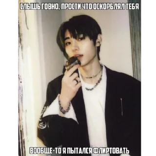😘 emoji мужчина что вы делаете в моем телефоне Telegram sticker 22 of 32