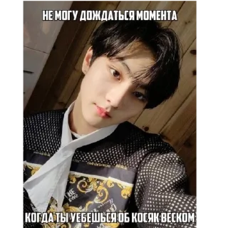 🌹 emoji мужчина что вы делаете в моем телефоне Telegram sticker 19 of 32