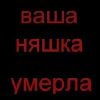 🌹 emoji мужчина что вы делаете в моем телефоне Telegram sticker 6 of 32