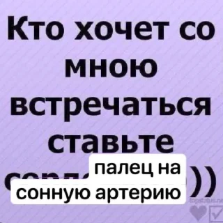 💘 emoji мужчина что вы делаете в моем телефоне Telegram sticker 2 of 32