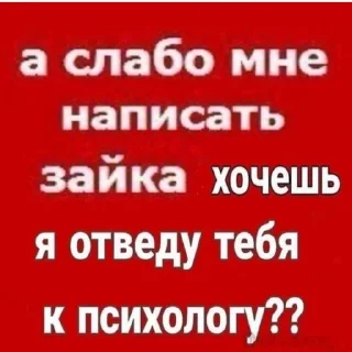🤝 emoji мужчина что вы делаете в моем телефоне Telegram sticker 4 of 32