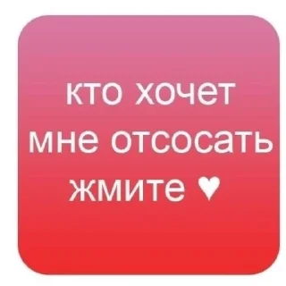 💔 emoji мужчина что вы делаете в моем телефоне Telegram sticker 8 of 32