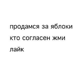 🌹 emoji мужчина что вы делаете в моем телефоне Telegram sticker 13 of 32