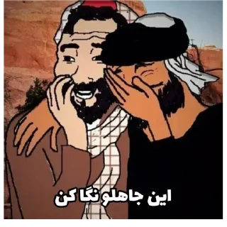 〰 emoji مجادله Telegram sticker 4 of 82