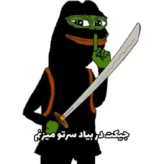〰 emoji مجادله Telegram sticker 2 of 82