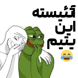 🌟 emoji مجادله Telegram sticker 9 of 82